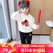迪士尼（Disney）女童套裝春秋季4-6歲7新款洋氣秋夏裝女孩長(zhǎng)袖衛(wèi)衣兒童衣服labubu 白衛(wèi)衣+G小五星黑衛(wèi)褲春秋 130 適合120-130cm年齡7-8歲