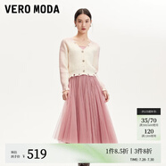 VEROMODA連衣裙24冬季新款兩件套亮片仿水鉆網(wǎng)紗百褶裙32447D004 淺豆沙色 160/80A/S