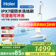 海爾（Haier）洗地機(jī)小白A3air吸拖一體洗拖吸一體自動(dòng)清洗拖地機(jī)洗拖吸ipx7可水洗防水手持吸塵器家用電動(dòng)拖把 【A3 air旋風(fēng)版】自動(dòng)浸泡殺菌洗