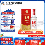 國窖1573經(jīng)典裝 濃香型白酒（新老隨機發(fā)貨） 38度 500mL 1瓶 單瓶裝