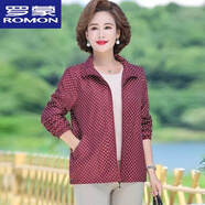 羅蒙（ROMON）中年老年女裝洋氣小外衣2024春秋季新款?yuàn)A克上衣百搭休閑短外套 酒紅色波點(diǎn) 3XL 建議123-136斤