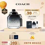 蔻馳（COACH）摩登巖蘭男士淡香水40ml禮盒七夕生日節(jié)日禮物送男友老公紐約男淡