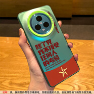 覺(jué)予適用華為榮耀magic7手機殼除了黨不接受任何考驗honor鐳射magic6磨砂硬殼軟邊4pro個(gè)性5新款至臻版 墨綠色-除了黨不接受任何考驗Q 榮耀Magic6