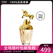 安娜蘇（Anna sui）筑夢(mèng)天馬淡香水獨(dú)角獸持久花果香清新甜美女士香水七夕節(jié)節(jié)禮物 75ml