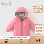 戴維貝拉（DAVE＆BELLA）童裝寶寶衣服兒童外套男童春秋女童秋裝大童秋冬加絨戶(hù)外運動(dòng)服裝 桃粉色DBJ15531-BT 120 cm（建議身高110-120cm）