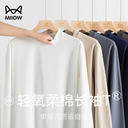 貓人t恤男長袖【莫代爾】圓領(lǐng)純色春秋季薄款親膚單穿上衣男打底衫