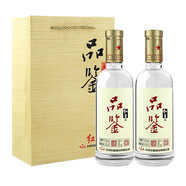 紅星二鍋頭 品鑒 清香型白酒 52度 500ml*2瓶裝