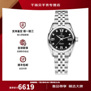 梅花（Titoni）手表空霸系列自動(dòng)機械女士腕表 27mm 鋼帶黑盤(pán)皓石23909 S-354