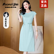 奧絲婕（Aosijie）高端品牌 真絲連衣裙女2025夏季新款氣質(zhì)收腰顯瘦純色桑蠶絲裙子 淡綠色 XL