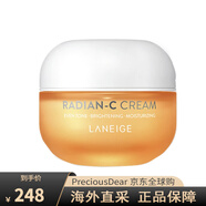 蘭芝（LANEIGE）煥亮維C面霜保濕抗氧化去角質(zhì) 30ml