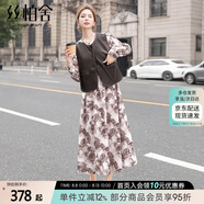 絲柏舍連衣裙套裝女2025秋裝新款時(shí)尚PU馬夾搭碎花長(zhǎng)裙兩件套