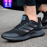 阿迪達(dá)斯 （adidas）運(yùn)動(dòng)鞋男鞋女鞋2025夏季alphabounce阿爾法小椰子休閑鞋跑步鞋 GW2499黑色 41
