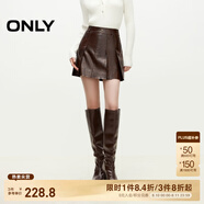 ONLY春夏時(shí)尚潮流短裙高腰PU百褶裙半身裙女|12436S004 H9Z 甜巧棕色 XS (155) 60A