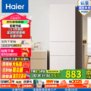 Haier/海爾冰箱三門小型家用大容量軟冷凍節(jié)能小電冰箱三開門 BCD-215LHC300NX二級能效