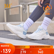 361°運(yùn)動(dòng)鞋女秋冬季皮革面保暖厚底跳繩休閑跑步鞋子女682442215-2