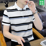 花花公子男士短袖T恤條紋polo衫夏季休閑百搭修身韓版潮流翻領半袖打底衫 1918白色 XL 175