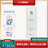 悅來悅好【官方】肌膚菁萃水500ml肌膚保鮮花水美容院正品柔膚水爽膚水 1瓶 肌膚菁萃水500ml