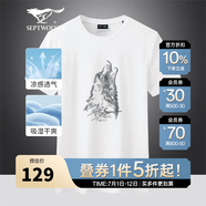 七匹狼短袖T恤男25夏季休閑百搭圓領(lǐng)印花狼頭體恤衫男士短t潮流男裝上衣 白色-狼頭803 XL (175) 92A