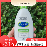 絲塔芙法國原產(chǎn)倍潤保濕乳200ml 嬰幼兒童溫和舒敏補水保濕防干燥 兩瓶