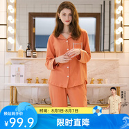 芬騰 睡衣女純棉學(xué)生季簡(jiǎn)約純色長(zhǎng)袖長(zhǎng)褲翻領(lǐng)全棉開(kāi)衫家居服套裝 淺桔 M