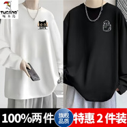 啄木鳥(niǎo)【2件裝】長(zhǎng)袖男T恤春秋款體恤男學(xué)生潮流t恤百搭打底衫衛(wèi)衣男 CAT貓白+茶杯狗黑 XL
