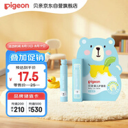 貝親（Pigeon） 嬰兒護唇膏 兒童唇膏 寶寶兒童潤唇膏 無香型 3g IA159