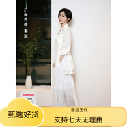 MO＆Co.editionMO&Co.【秦嵐同款】長裙2025夏新品肌理亂褶中低腰吊帶連衣裙MBE2 本白色 XS/155 均碼