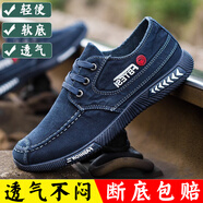 紅青百年老北京布鞋男帆布鞋夏季透氣吸汗輕便軟底工作鞋百搭中老年爸爸鞋 藍色 42