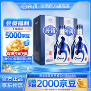 汾酒 青花20 清香型白酒 商務(wù)宴請(qǐng)送禮白酒 53度 500mL 2瓶 雙瓶（新版）含禮袋