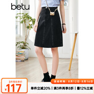 betu百圖女裝高腰A型中長款小A裙牛仔半身裙女2203T54 灰色 XS