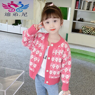 迪弟.尼  HEYDIDY【暖秋新品】女童毛衣外套春秋季2023新款女寶寶加絨秋款針織衫秋 菱格開(kāi)衫-粉紅色 100 cm