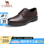駱駝（CAMEL）皮鞋男士商務(wù)牛皮內(nèi)增高簡(jiǎn)約舒適通勤系帶英倫風(fēng)正裝鞋 A032211370  棕色 44