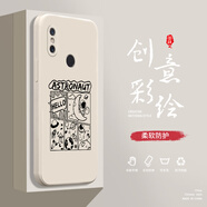 小寸心小米8手機殼8Lite液態(tài)殼8SE全包軟硅膠防摔保護套新款鏡頭 小米8古董白-YT120太空員