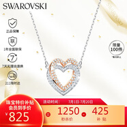 施華洛世奇 HYPERBOLA 心心相扣 女士項鏈女送女朋友生日禮物女5518868
