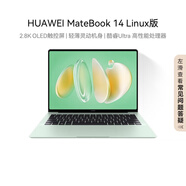 華為MateBook 14 Linux版 國(guó)家補(bǔ)貼20% 筆記本電腦2.8K OLED觸控屏 酷睿Ultra 5 16G 1T原野綠