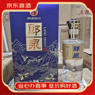 郎酒【喜酒】郎酒郎牌特曲 濃醬兼香型/濃香型白酒 自飲 新老包裝隨機(jī) 52度 500mL 6瓶 郎泉珍藏2021年產(chǎn)