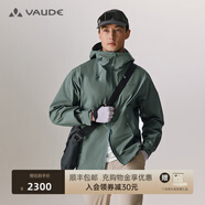 巍德（VAUDE）格雷連帽軟殼沖鋒衣戶外徒步騎行防風(fēng)防水透濕春秋沖鋒衣外套男 靜謐綠 【定制車載香薰禮盒裝】 S【推薦170-175體重120-140斤】