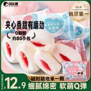 比比贊（BIBIZAN）草莓味棉花糖 500g 網(wǎng)紅兒童學(xué)生 休閑解饞 健康小零食 批發(fā)團購