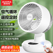 澳柯瑪電風(fēng)扇轉(zhuǎn)頁(yè)扇臺(tái)扇桌面定時(shí)小風(fēng)扇鴻運(yùn)扇大風(fēng)量低音床頭風(fēng)扇辦公室學(xué)生宿舍家用桌面風(fēng)扇 遙控定時(shí)【智能遙控空氣循環(huán)扇】延長(zhǎng)線