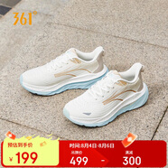 361°運(yùn)動(dòng)鞋男赤焰3春夏季戶(hù)外厚底登山休閑跑步鞋子男672332201-1
