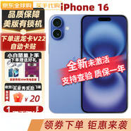 【美版有鎖未激活】Apple蘋果iPhone 16系列16plus海外版 手機 iPhone 16 藍色 128GB 全新未激活+開孔