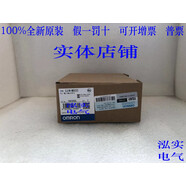 CJ1W-MD233歐姆龍CJ1W系列輸入輸出單元MD233