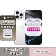 蘋果【同款低價(jià)--限時(shí)搶購】16pro iPhone16蘋果16ProMax移動(dòng)聯(lián)通電信全網(wǎng)通5G拍照游戲手機(jī)美版無鎖 iPhone16Pro 白色鈦金屬6.3英寸 128GB【公開版全網(wǎng)通】