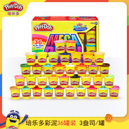 培樂多彩泥套裝安全橡皮泥模具粘土兒童創(chuàng)意面條機(jī)玩具 36罐彩泥套裝 其他