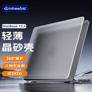 極川?Apple蘋果MacBook Air15.3英寸M4/M3/M2磨砂保護(hù)殼2025/24/23款筆記本電腦保護(hù)套輕薄外殼晶砂殼