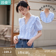 茵曼（INMAN）花邊純色v領(lǐng)襯衫女裝2025夏季新品泡泡袖短袖上衣 藍色 XL