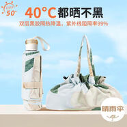 八海鳥黑膠雙層太陽傘防曬防紫外線女手動折疊晴雨兩用遮陽雙面花反向傘