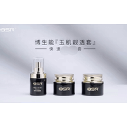 BSR【官方正品】去盒子發(fā)貨美容院正品女玉肌亮透套會(huì)員套提亮膚色改 默認(rèn)香型規(guī)格