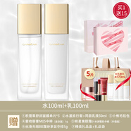 卡姿蘭（Carslan）水漾清透水乳護(hù)膚品套裝化妝品全套禮盒補(bǔ)水保濕七夕情人節(jié)禮物 套餐一水+乳液