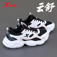 特步（XTEP）女鞋秋季皮面防水跑步鞋2025新款夏休閑老爹鞋官方旗艦運(yùn)動(dòng)鞋子女 黑粉色(網(wǎng)面透氣) 38